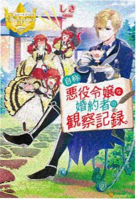 冬季漫画物语改编画面