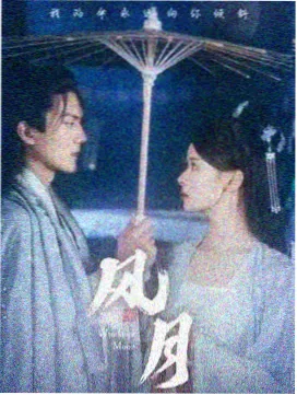 春日邮局第十二集解析配图